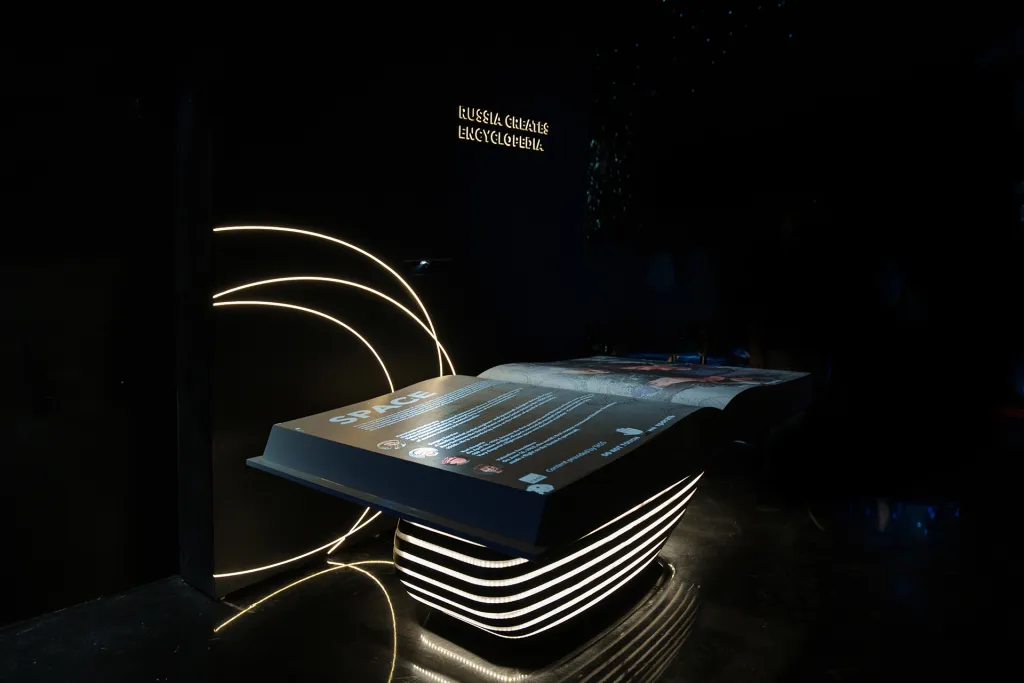 Interactive Book Exhibit at Expo 2020